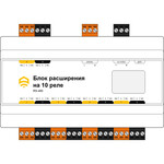 Фигура визио (stencil). Блок расширения на 10 реле 12А (RS-485) ectoControl.