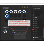 Viso Prostream Изображения Плагин для управления Visio с помощью контроллеров Stream ...