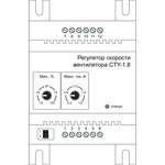 Фигура визио (stencil). Регулятор скорости канального вентилятора CTY-1.8A Citytron.